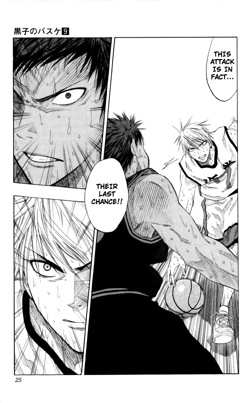 Read Kuroko no Basket - Replace Plus chapter 71 image 23 on Lezhin