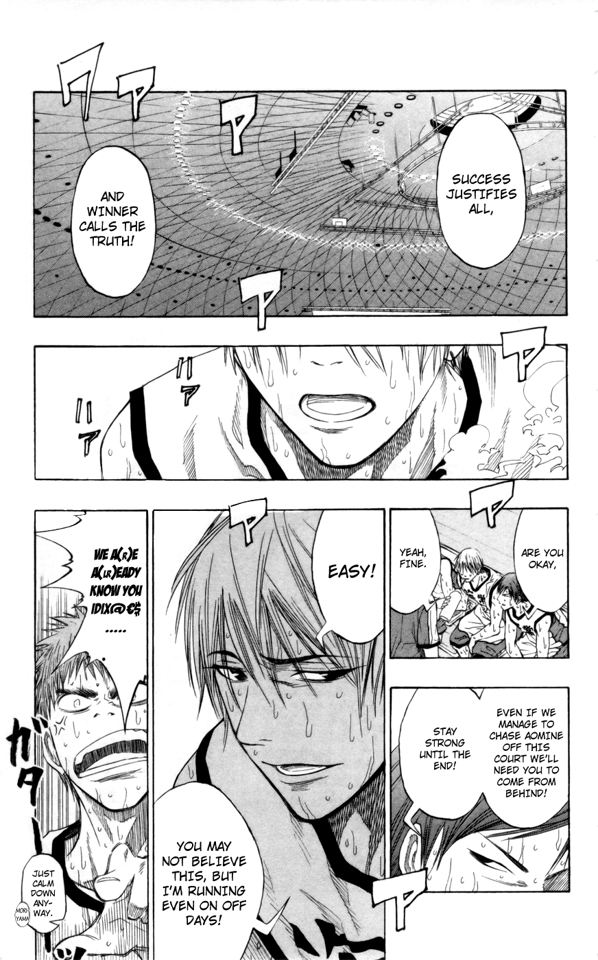 Read Kuroko no Basket - Replace Plus chapter 71 image 8 on Lezhin