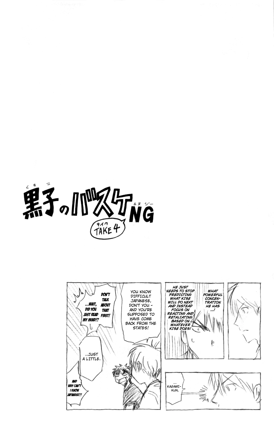 Read Kuroko no Basket - Replace Plus chapter 72 image 17 on Lezhin