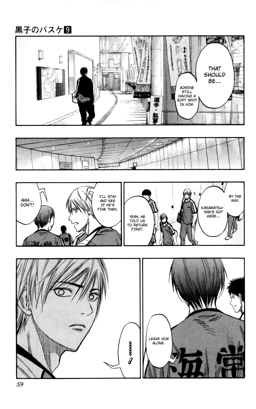 Read Kuroko no Basket - Replace Plus chapter 73 image 12 on Lezhin
