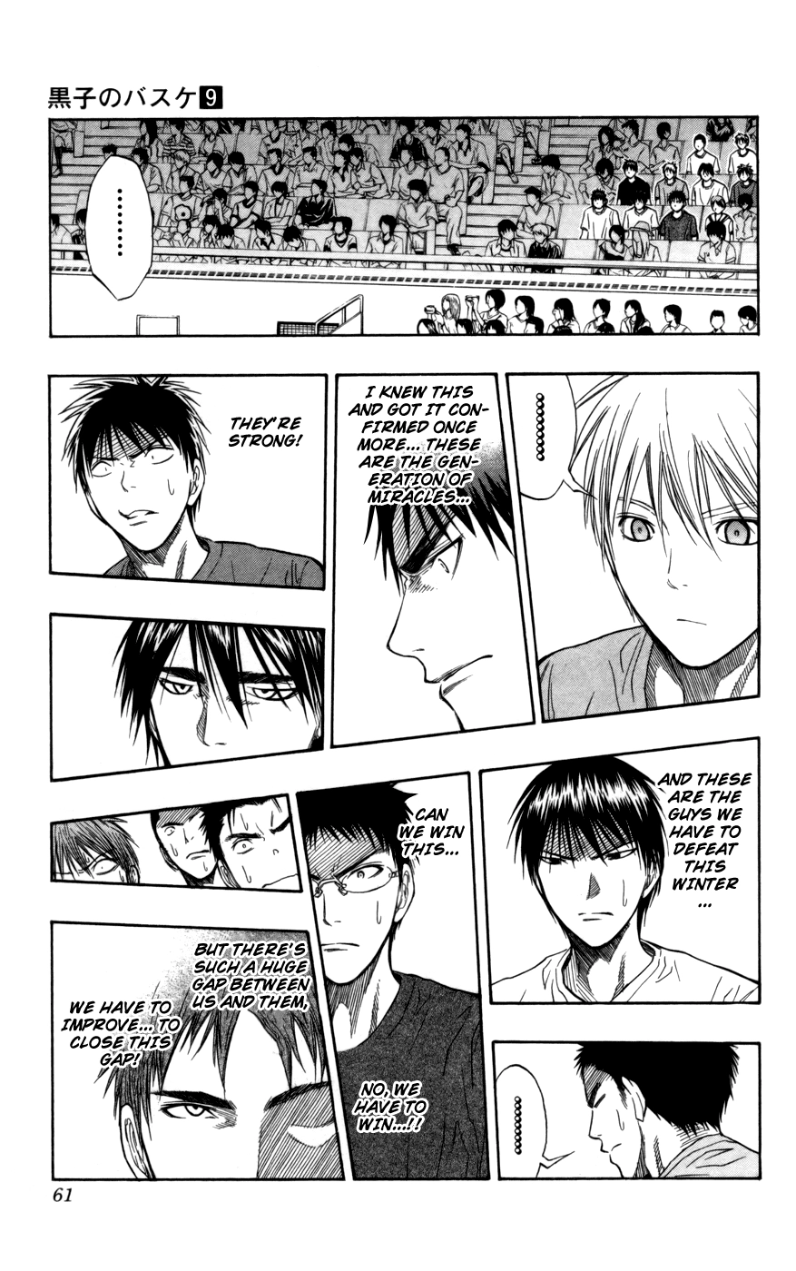 Read Kuroko no Basket - Replace Plus chapter 73 image 14 on Lezhin