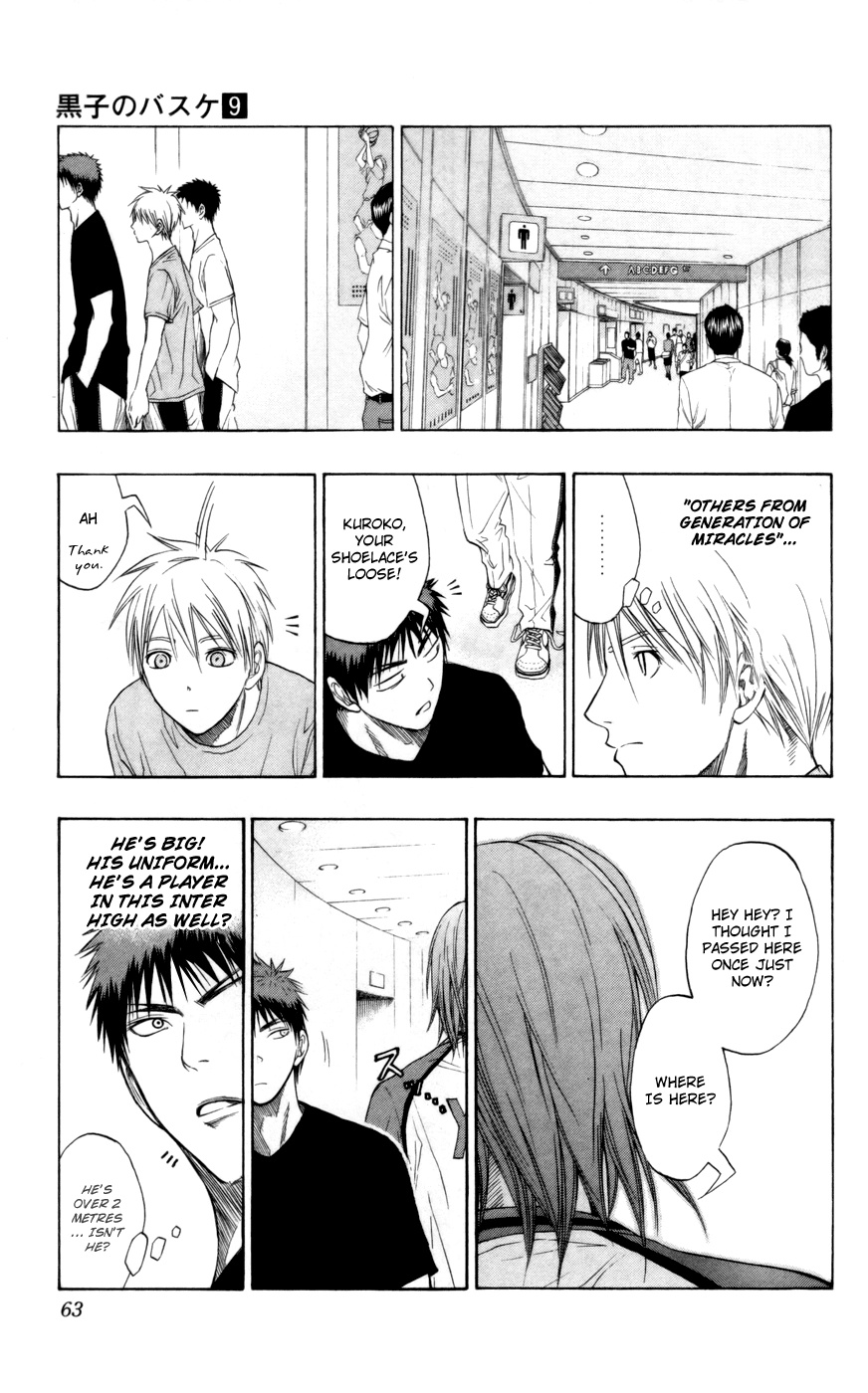 Read Kuroko no Basket - Replace Plus chapter 73 image 16 on Lezhin