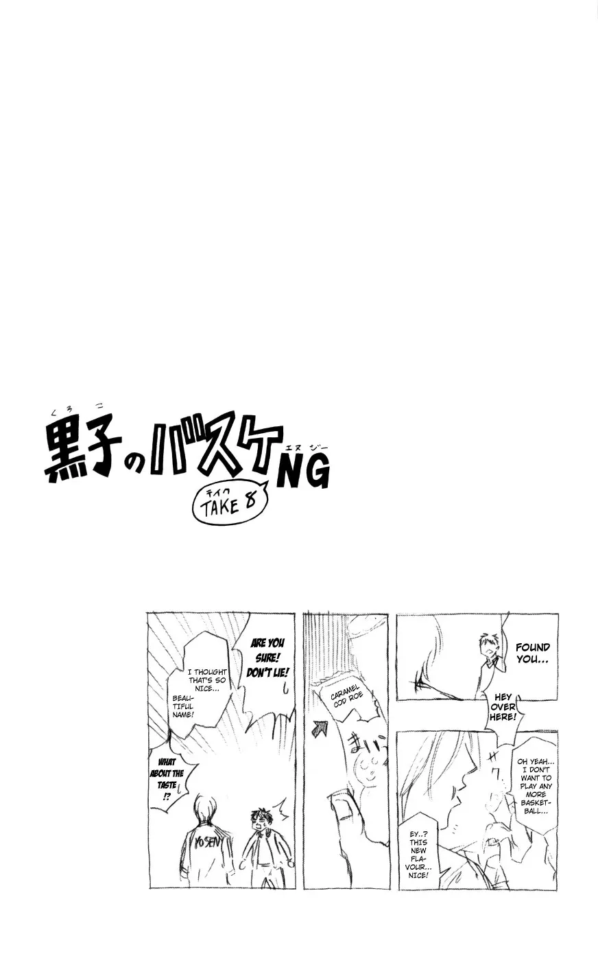 Read Kuroko no Basket - Replace Plus chapter 73 image 19 on Lezhin