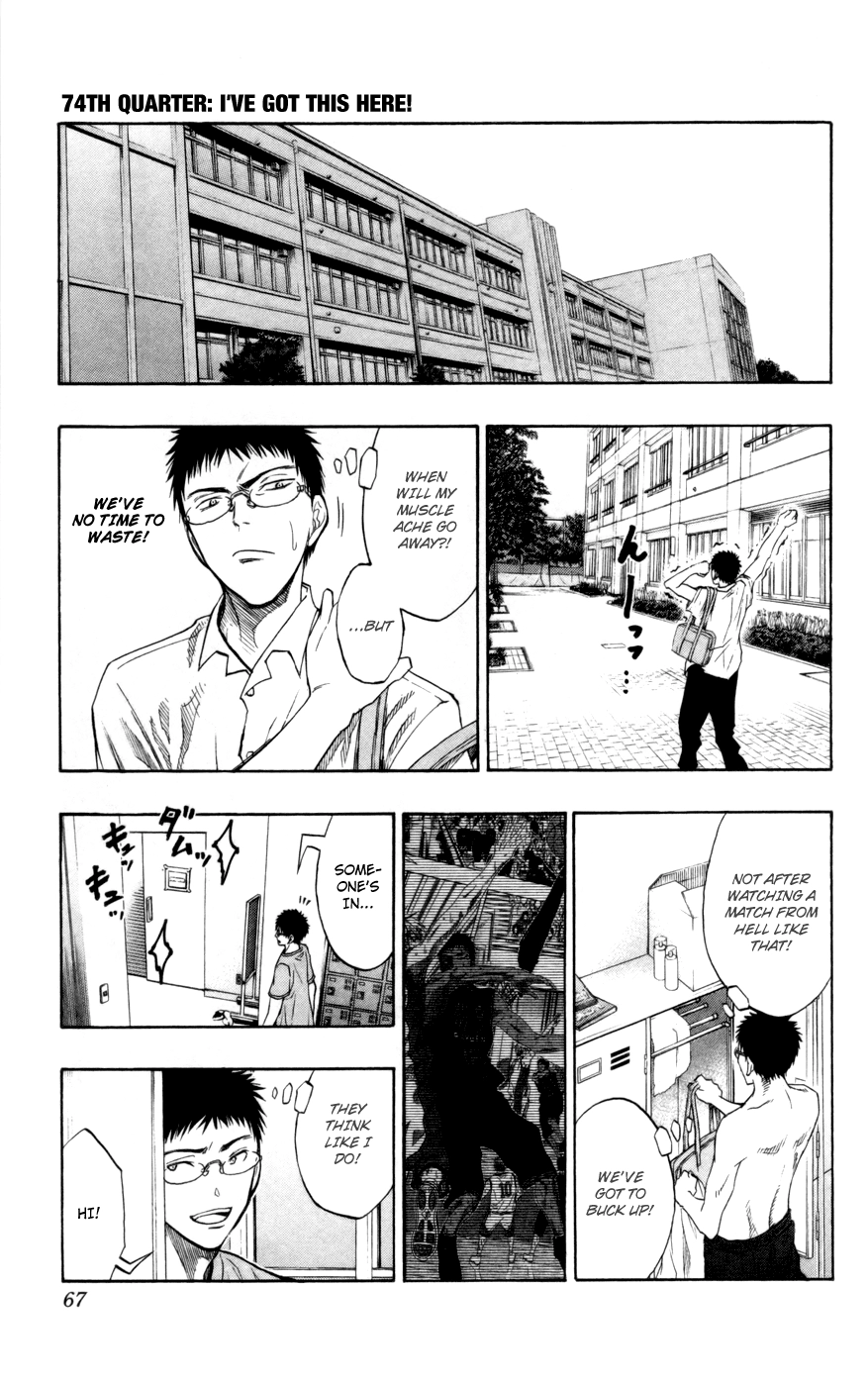 Read Kuroko no Basket - Replace Plus chapter 74 image 1 on Lezhin