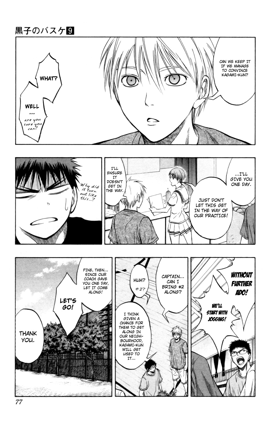 Read Kuroko no Basket - Replace Plus chapter 74 image 11 on Lezhin