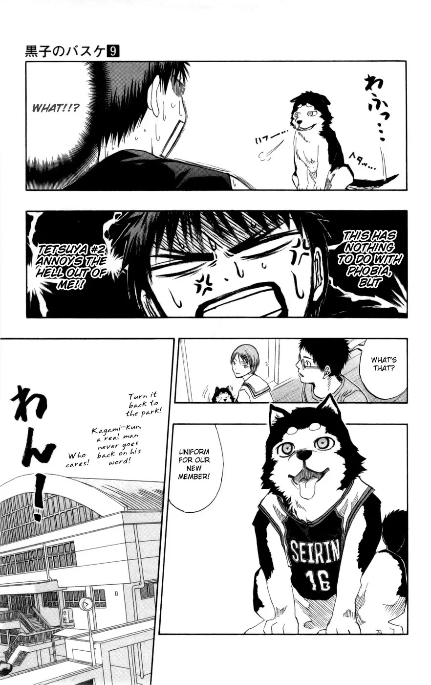 Read Kuroko no Basket - Replace Plus chapter 74 image 19 on Lezhin