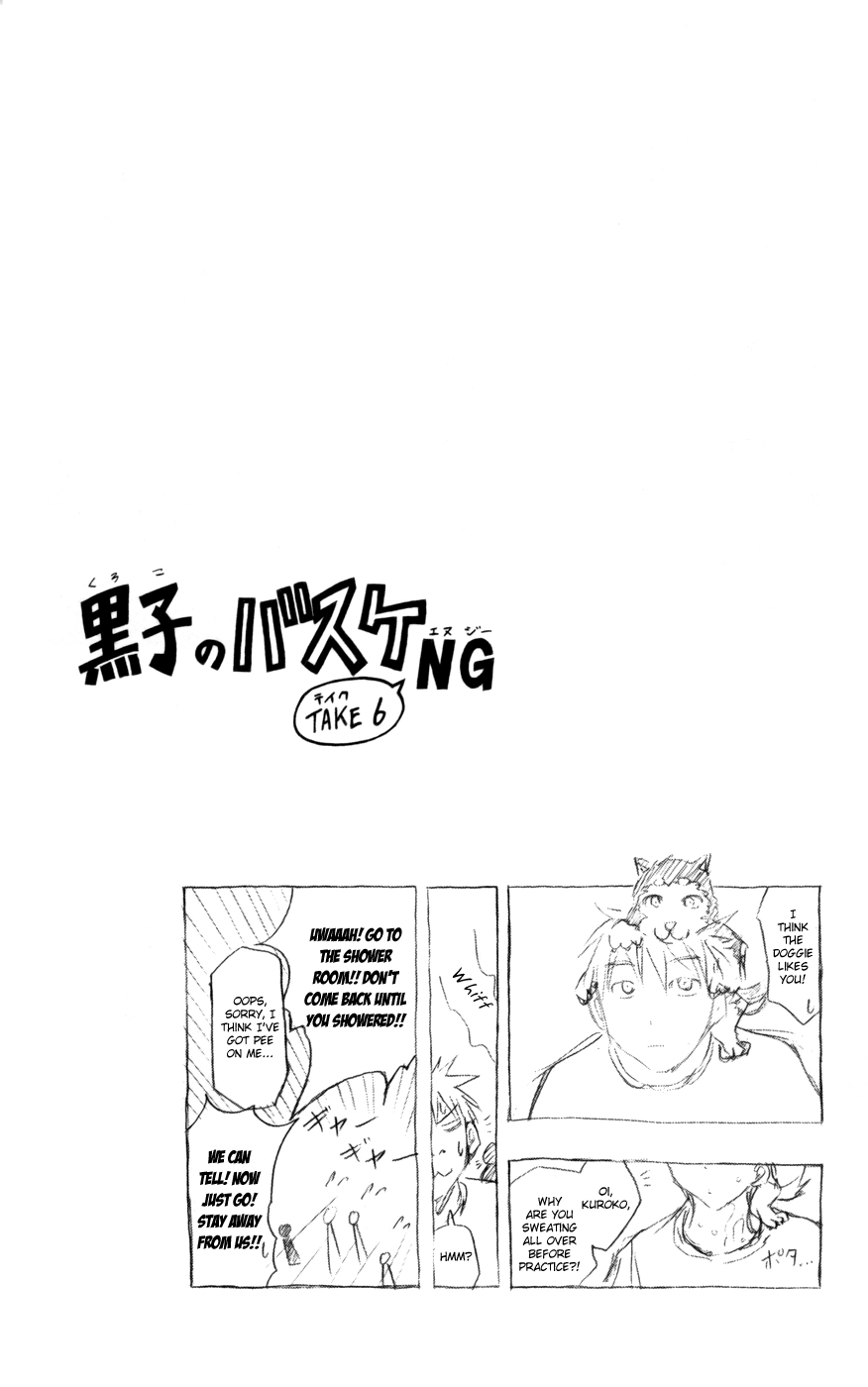 Read Kuroko no Basket - Replace Plus chapter 74 image 20 on Lezhin