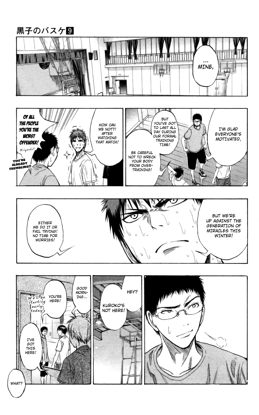 Read Kuroko no Basket - Replace Plus chapter 74 image 3 on Lezhin