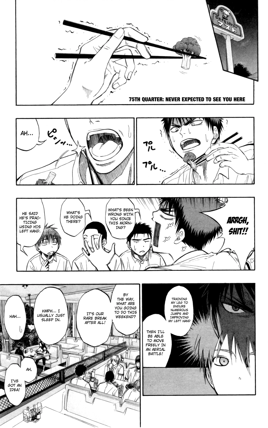 Read Kuroko no Basket - Replace Plus chapter 75 image 1 on Lezhin