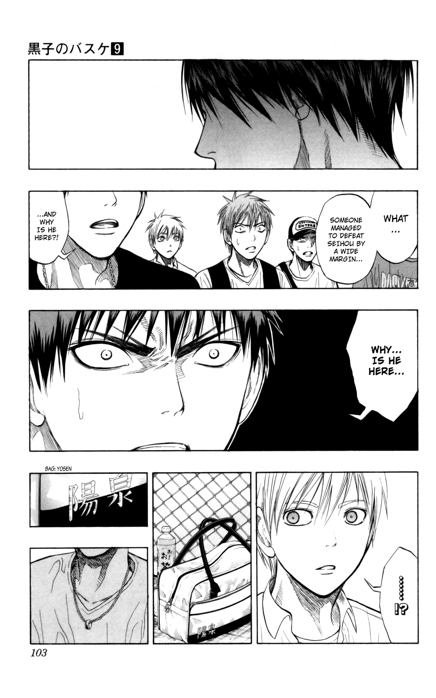 Read Kuroko no Basket - Replace Plus chapter 75 image 17 on Lezhin