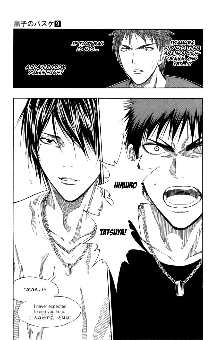 Read Kuroko no Basket - Replace Plus chapter 75 image 19 on Lezhin