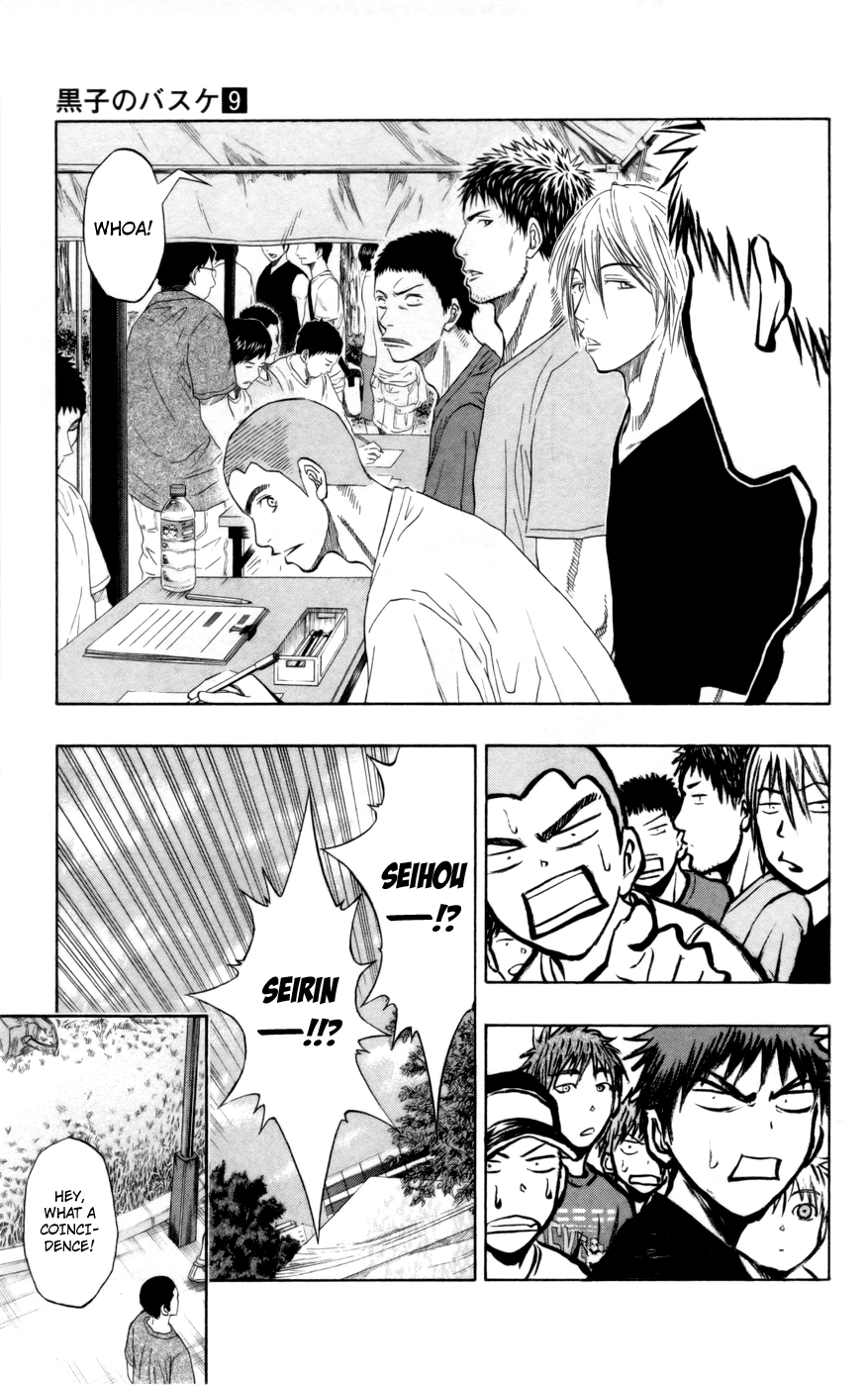 Read Kuroko no Basket - Replace Plus chapter 75 image 7 on Lezhin