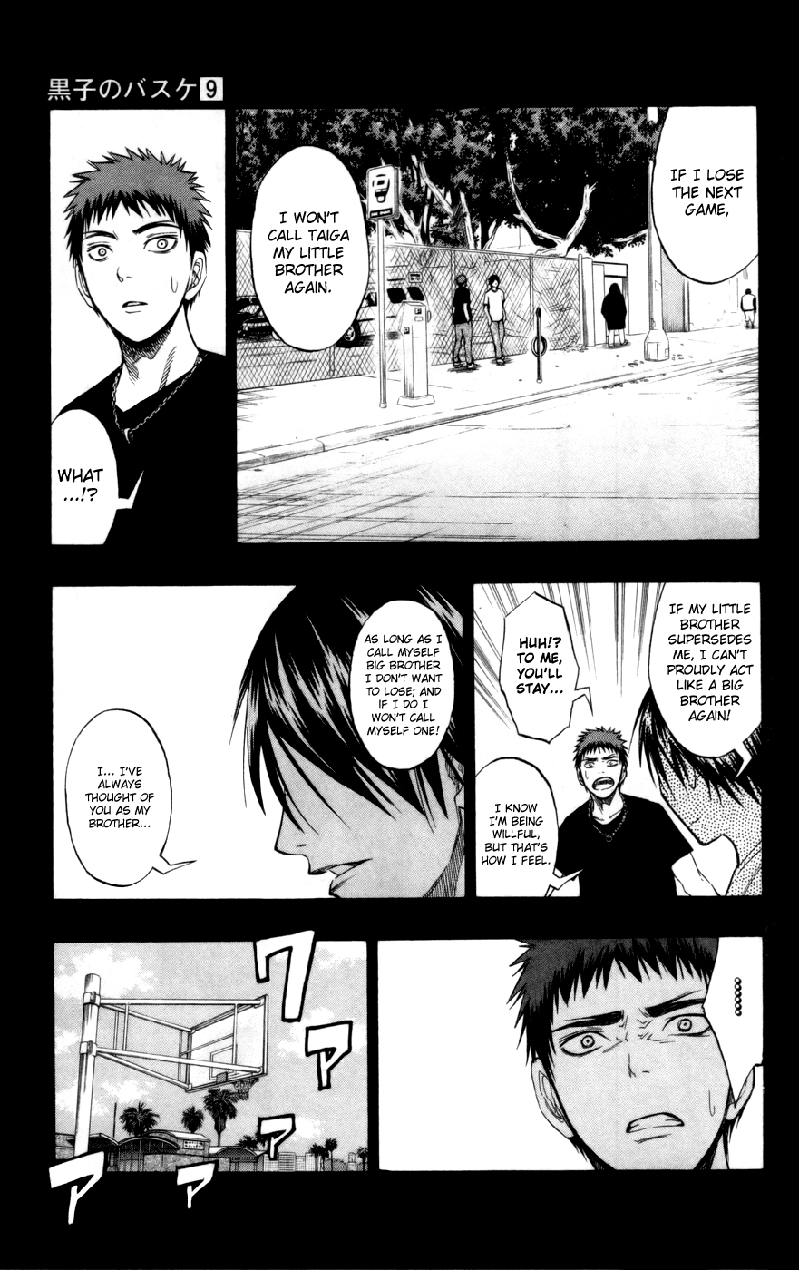 Read Kuroko no Basket - Replace Plus chapter 76 image 13 on Lezhin