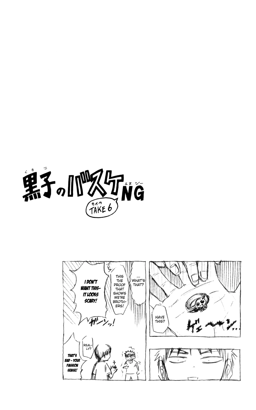 Read Kuroko no Basket - Replace Plus chapter 76 image 20 on Lezhin