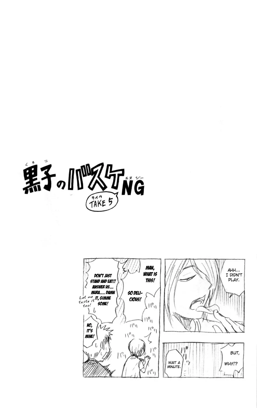 Read Kuroko no Basket - Replace Plus chapter 78 image 19 on Lezhin