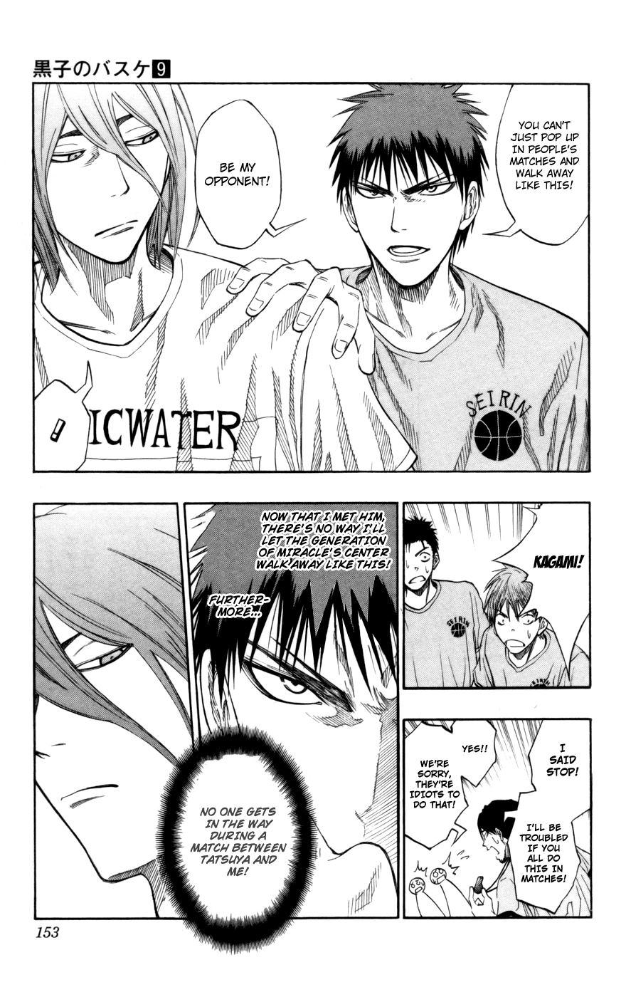 Read Kuroko no Basket - Replace Plus chapter 78 image 7 on Lezhin