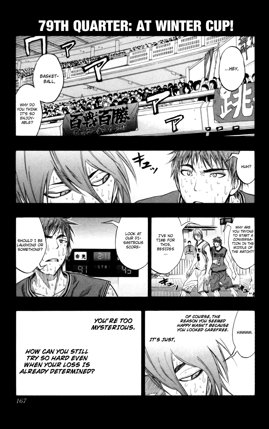 Read Kuroko no Basket - Replace Plus chapter 79 image 1 on Lezhin