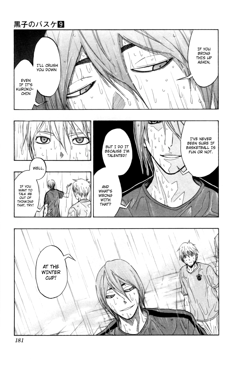 Read Kuroko no Basket - Replace Plus chapter 79 image 15 on Lezhin