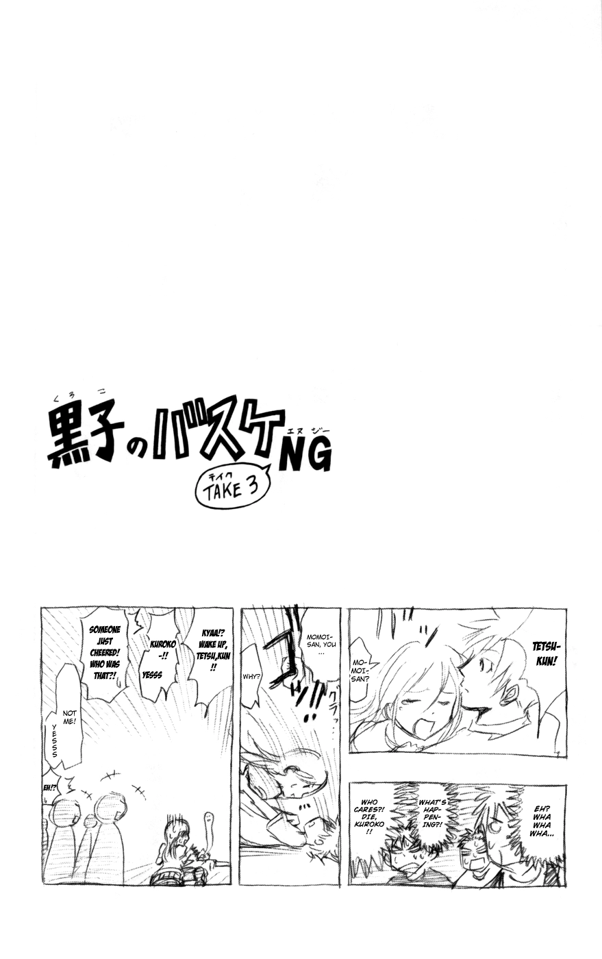 Read Kuroko no Basket - Replace Plus chapter 79 image 20 on Lezhin