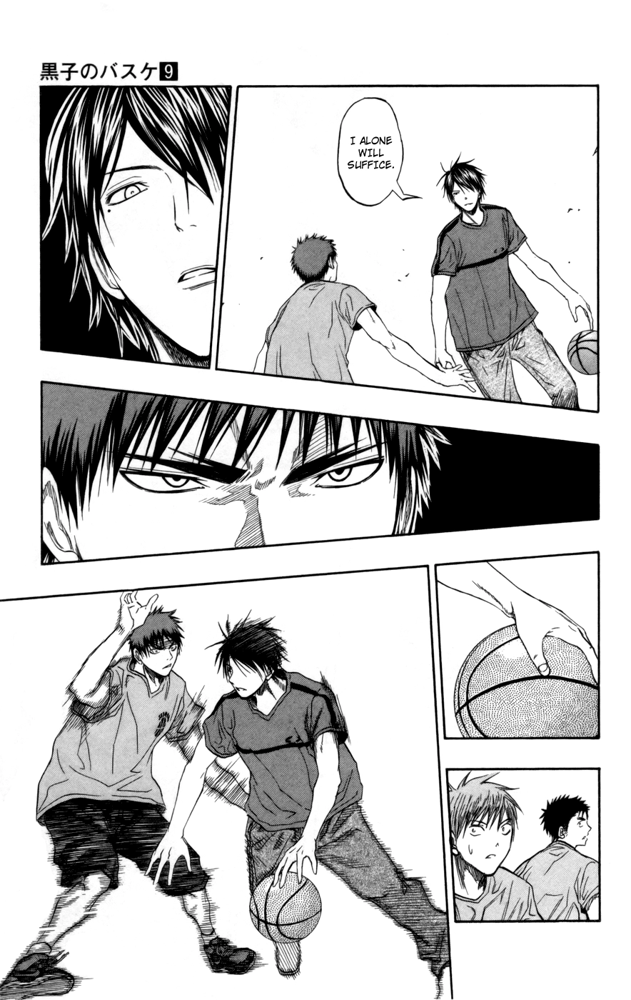 Read Kuroko no Basket - Replace Plus chapter 79 image 5 on Lezhin