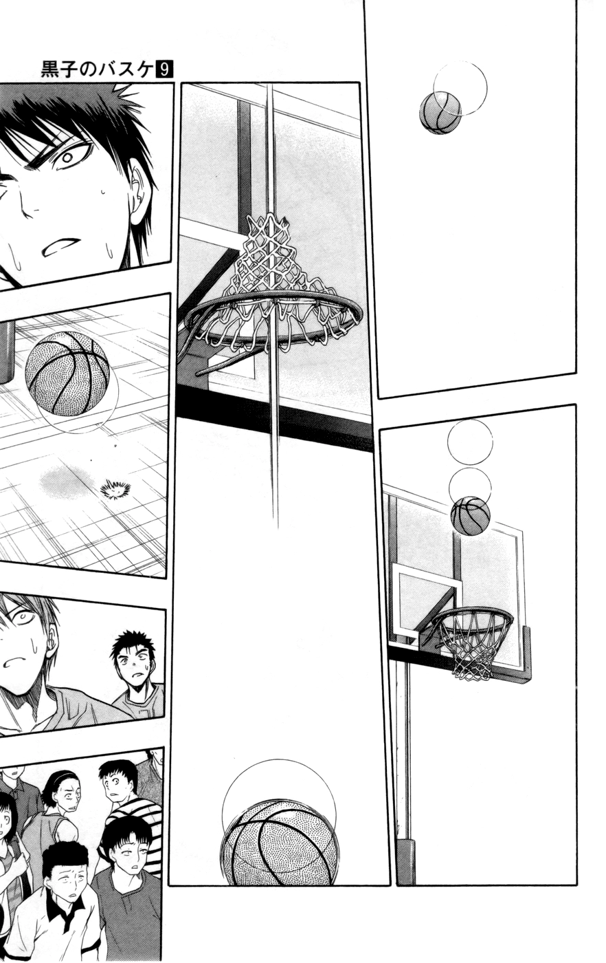 Read Kuroko no Basket - Replace Plus chapter 79 image 7 on Lezhin