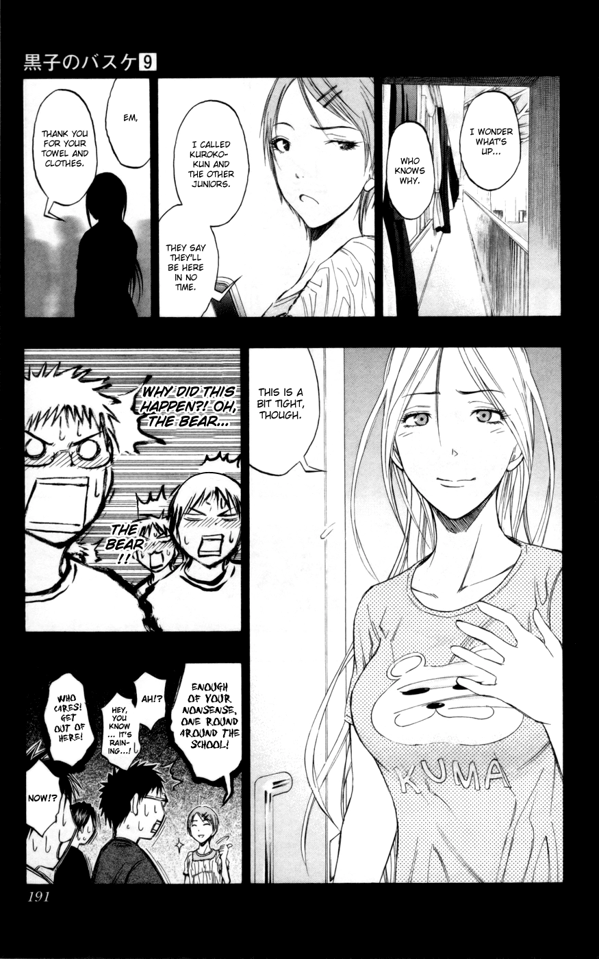 Read Kuroko no Basket - Replace Plus chapter 80 image 5 on Lezhin