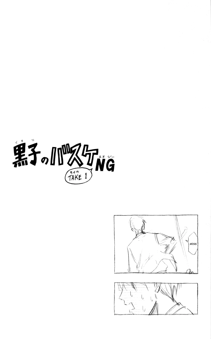 Read Kuroko no Basket - Replace Plus chapter 81 image 25 on Lezhin