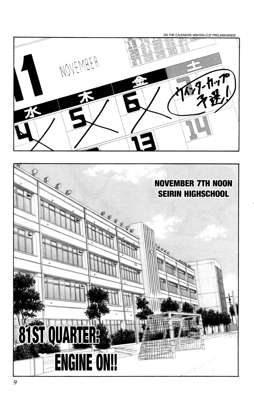 Read Kuroko no Basket - Replace Plus chapter 81 image 8 on Lezhin