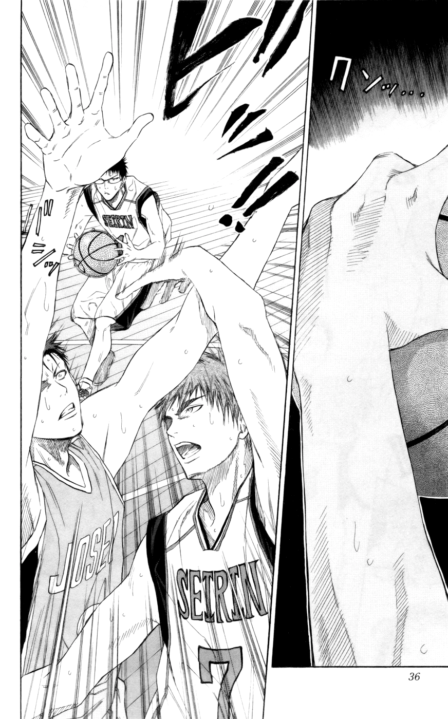 Read Kuroko no Basket - Replace Plus chapter 82 image 10 on Lezhin