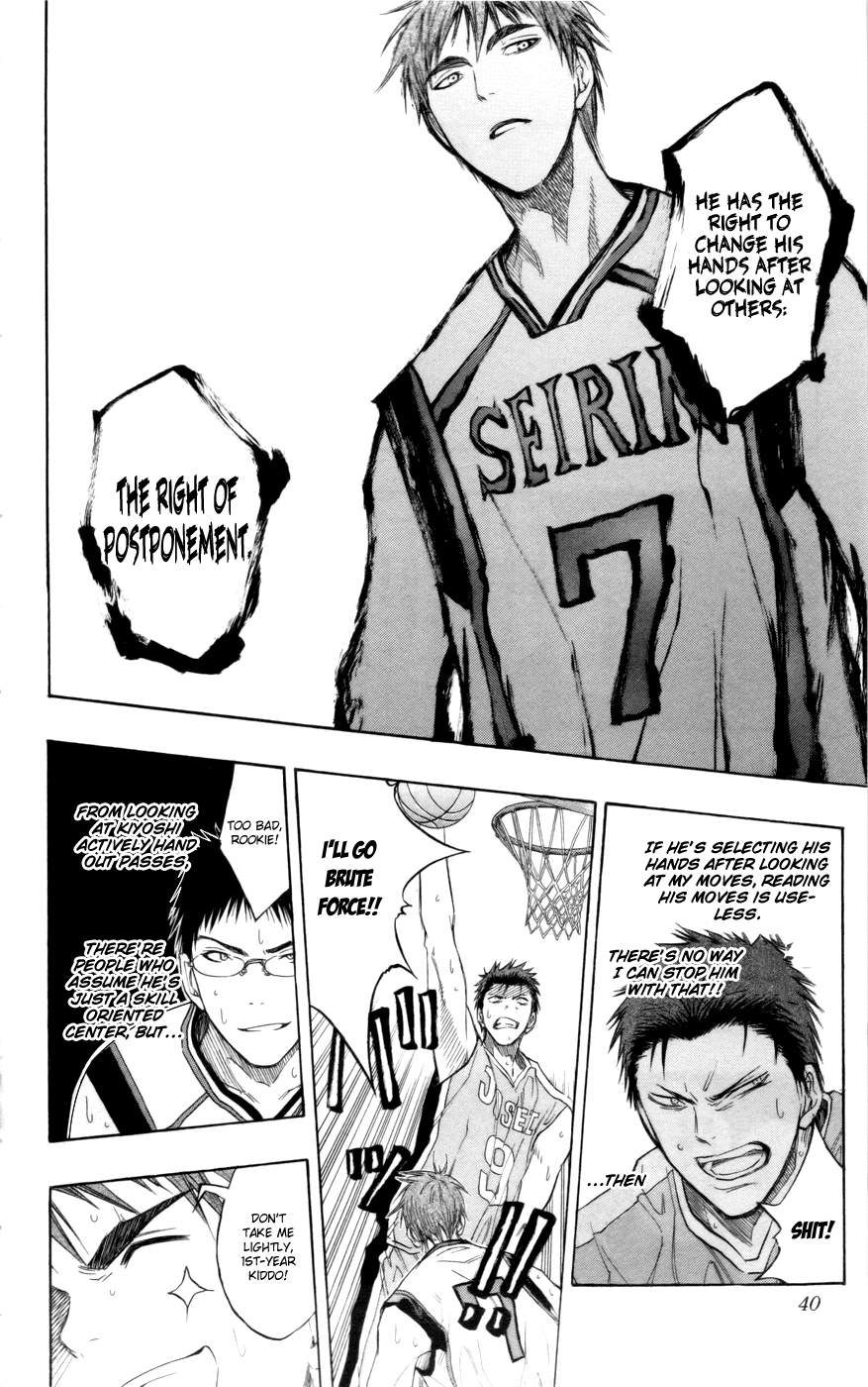 Read Kuroko no Basket - Replace Plus chapter 82 image 14 on Lezhin
