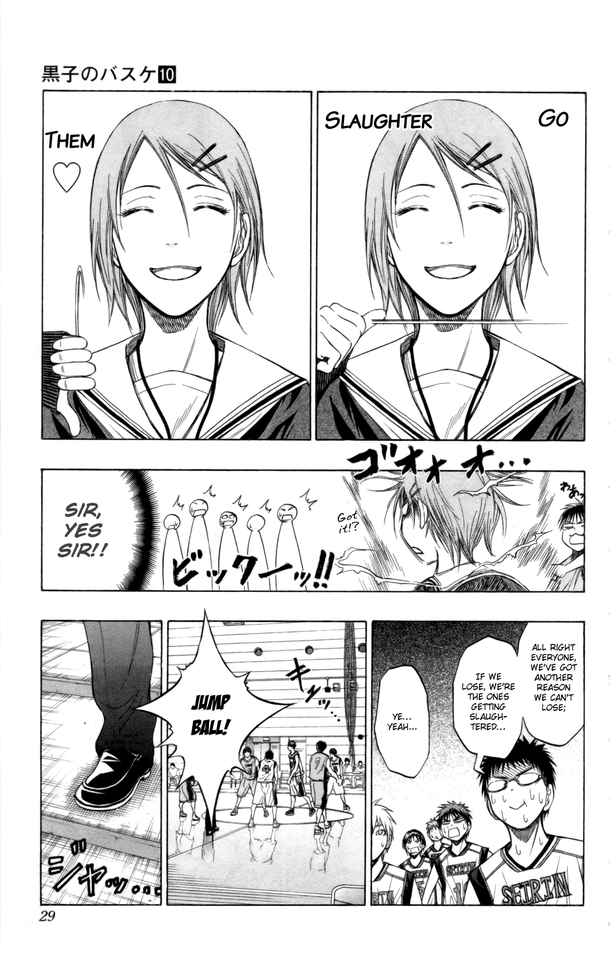 Read Kuroko no Basket - Replace Plus chapter 82 image 3 on Lezhin
