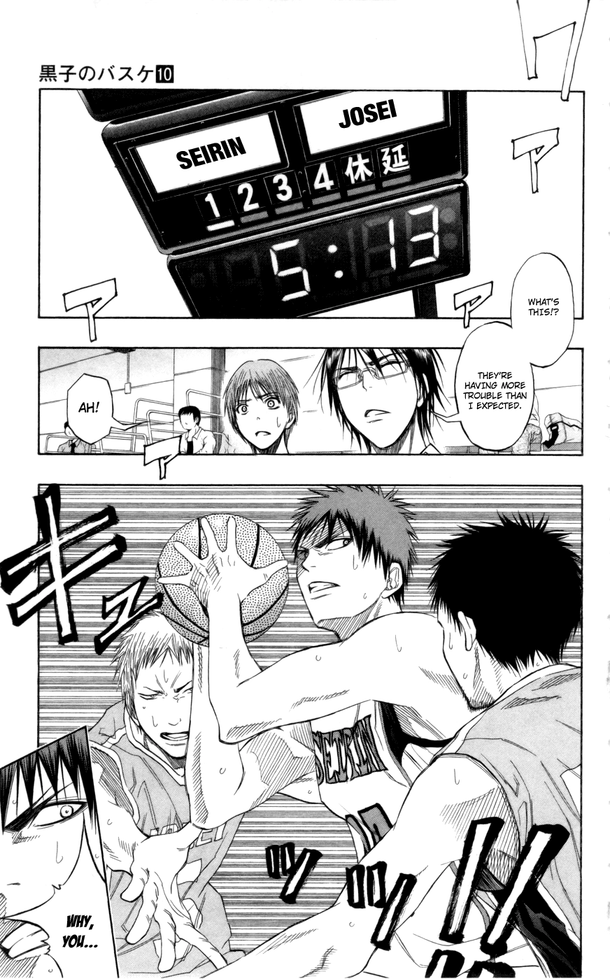 Read Kuroko no Basket - Replace Plus chapter 82 image 5 on Lezhin