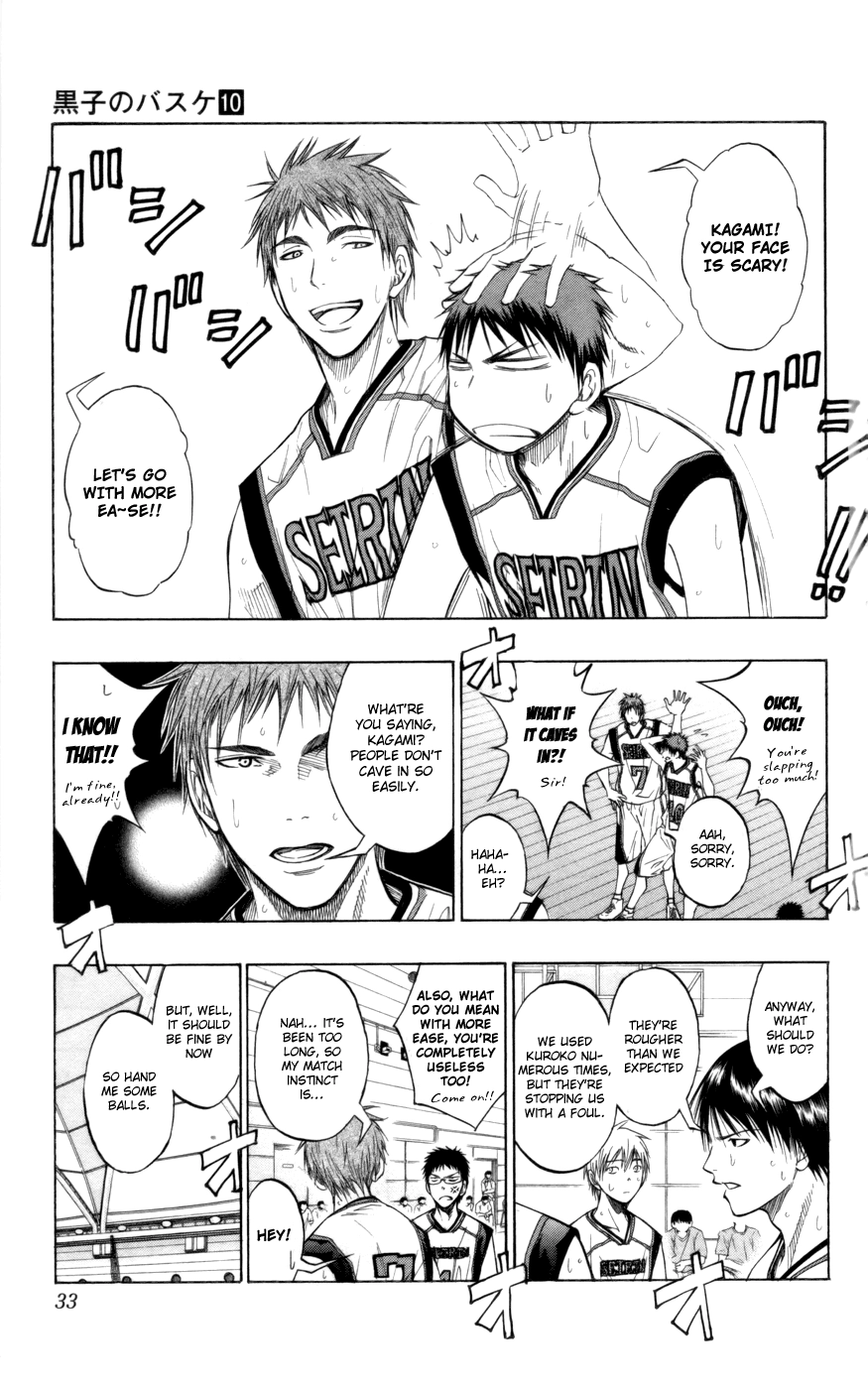 Read Kuroko no Basket - Replace Plus chapter 82 image 7 on Lezhin