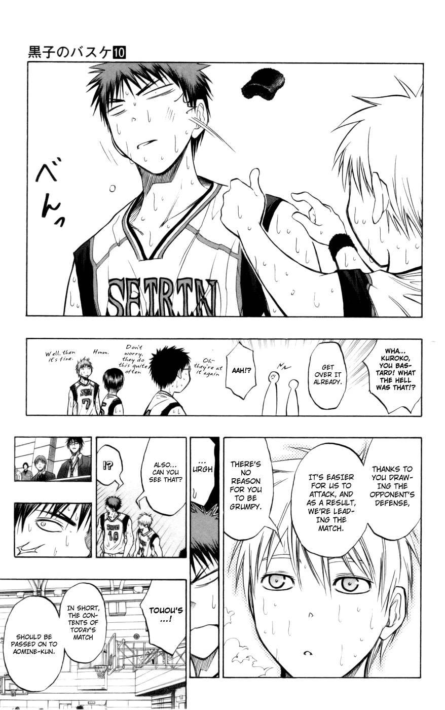 Read Kuroko no Basket - Replace Plus chapter 83 image 7 on Lezhin