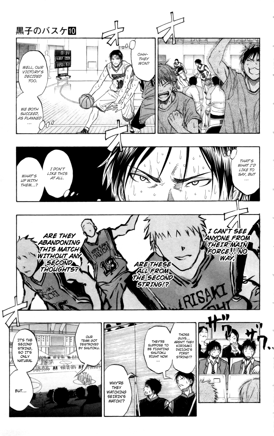 Read Kuroko no Basket - Replace Plus chapter 84 image 16 on Lezhin