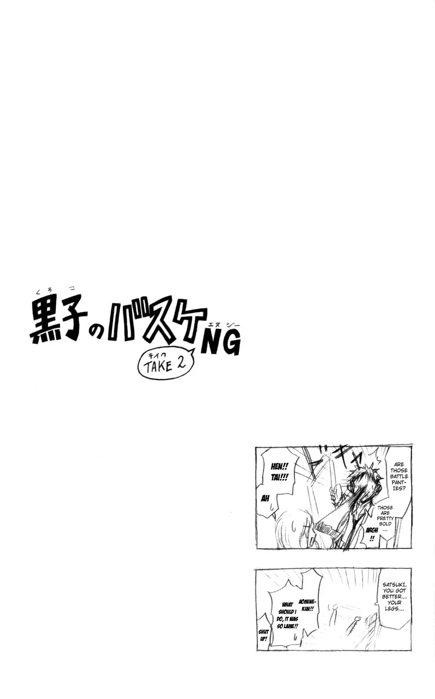 Read Kuroko no Basket - Replace Plus chapter 84 image 19 on Lezhin