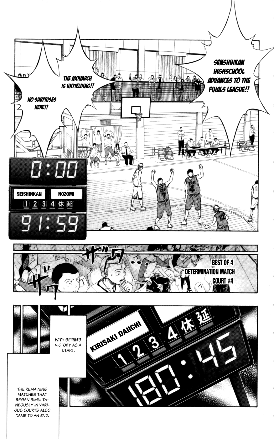 Read Kuroko no Basket - Replace Plus chapter 84 image 3 on Lezhin