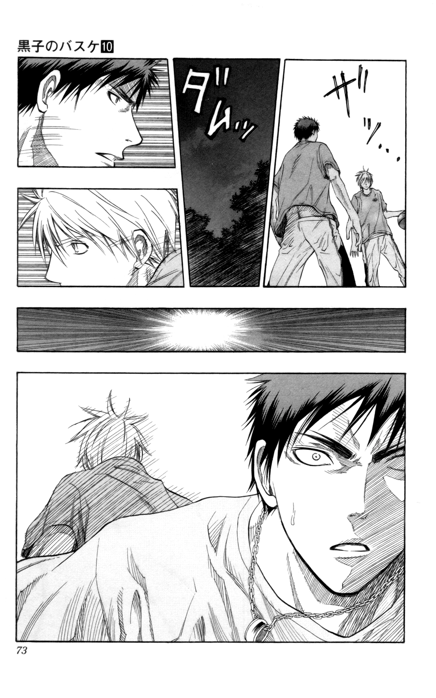 Read Kuroko no Basket - Replace Plus chapter 84 image 7 on Lezhin