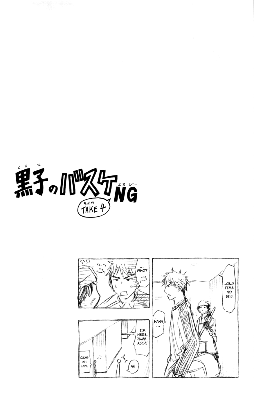 Read Kuroko no Basket - Replace Plus chapter 85 image 20 on Lezhin