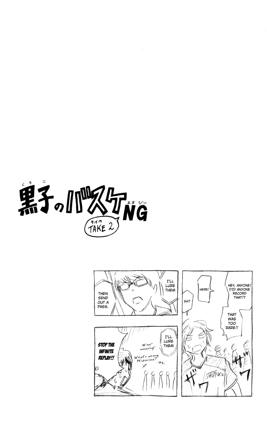 Read Kuroko no Basket - Replace Plus chapter 87 image 22 on Lezhin