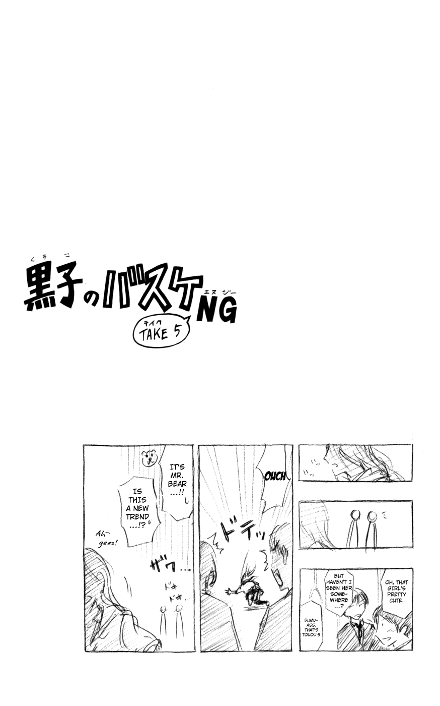 Read Kuroko no Basket - Replace Plus chapter 88 image 22 on Lezhin