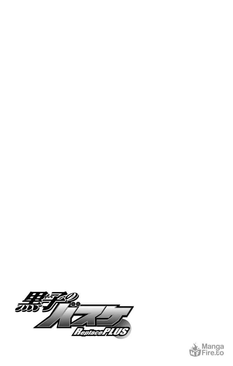 Read Kuroko no Basket - Replace Plus chapter 9.2 image 14 on Lezhin