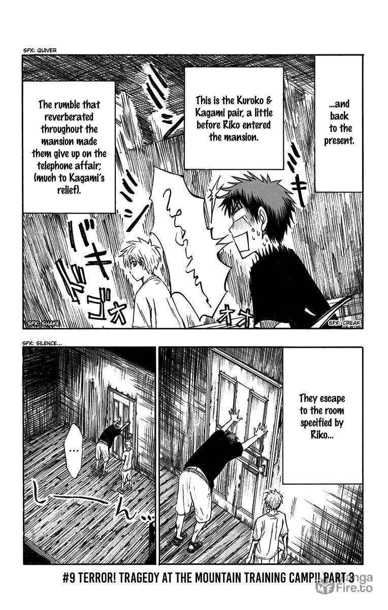 Read Kuroko no Basket - Replace Plus chapter 9 image 2 on Lezhin