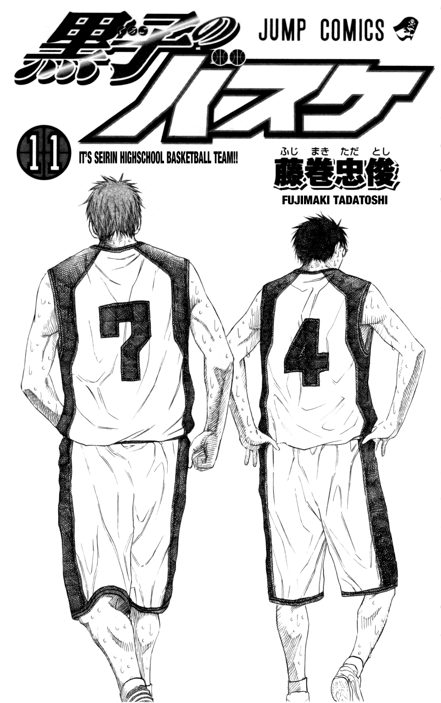 Read Kuroko no Basket - Replace Plus chapter 90 image 2 on Lezhin