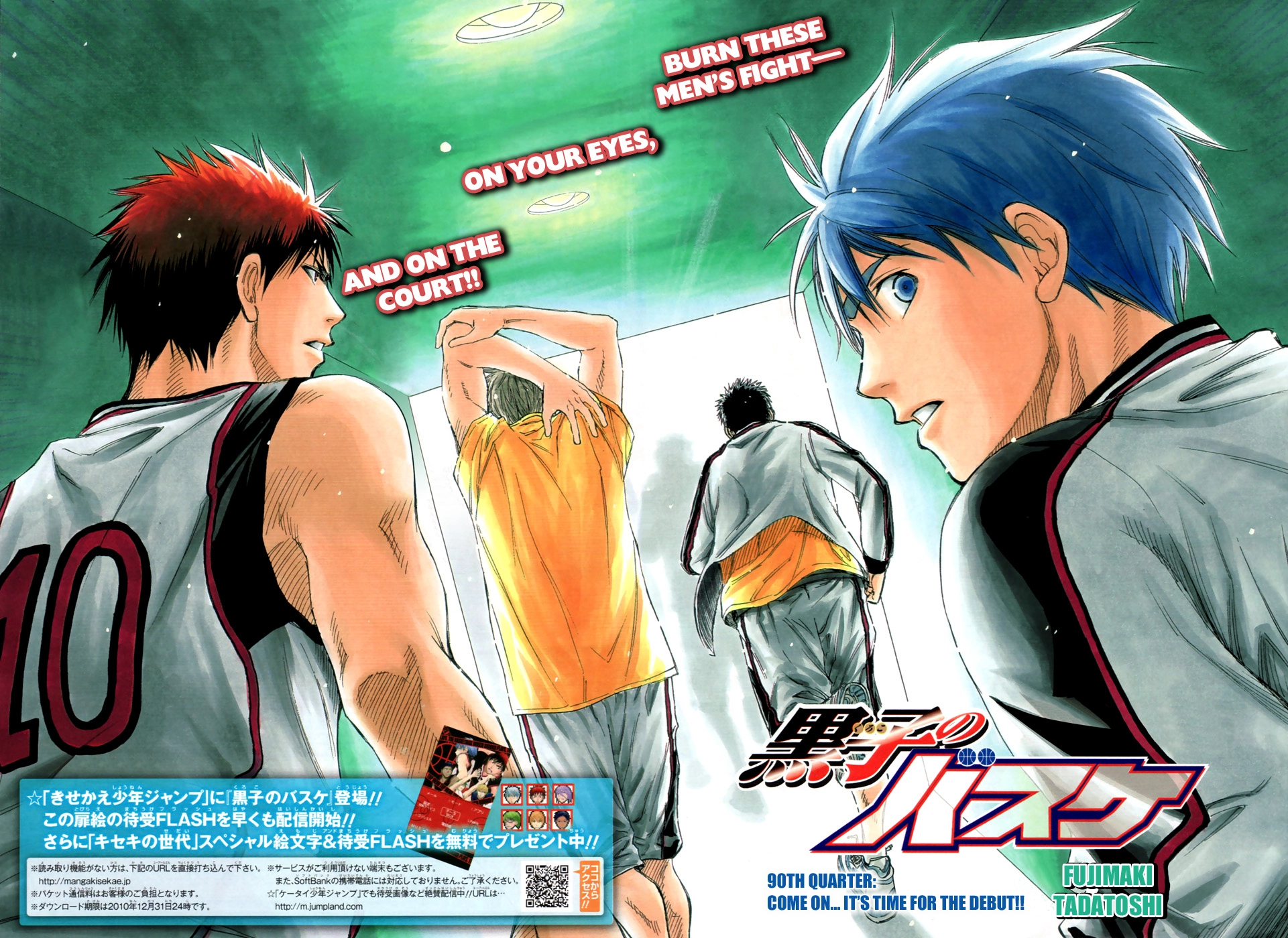 Read Kuroko no Basket - Replace Plus chapter 90 image 6 on Lezhin