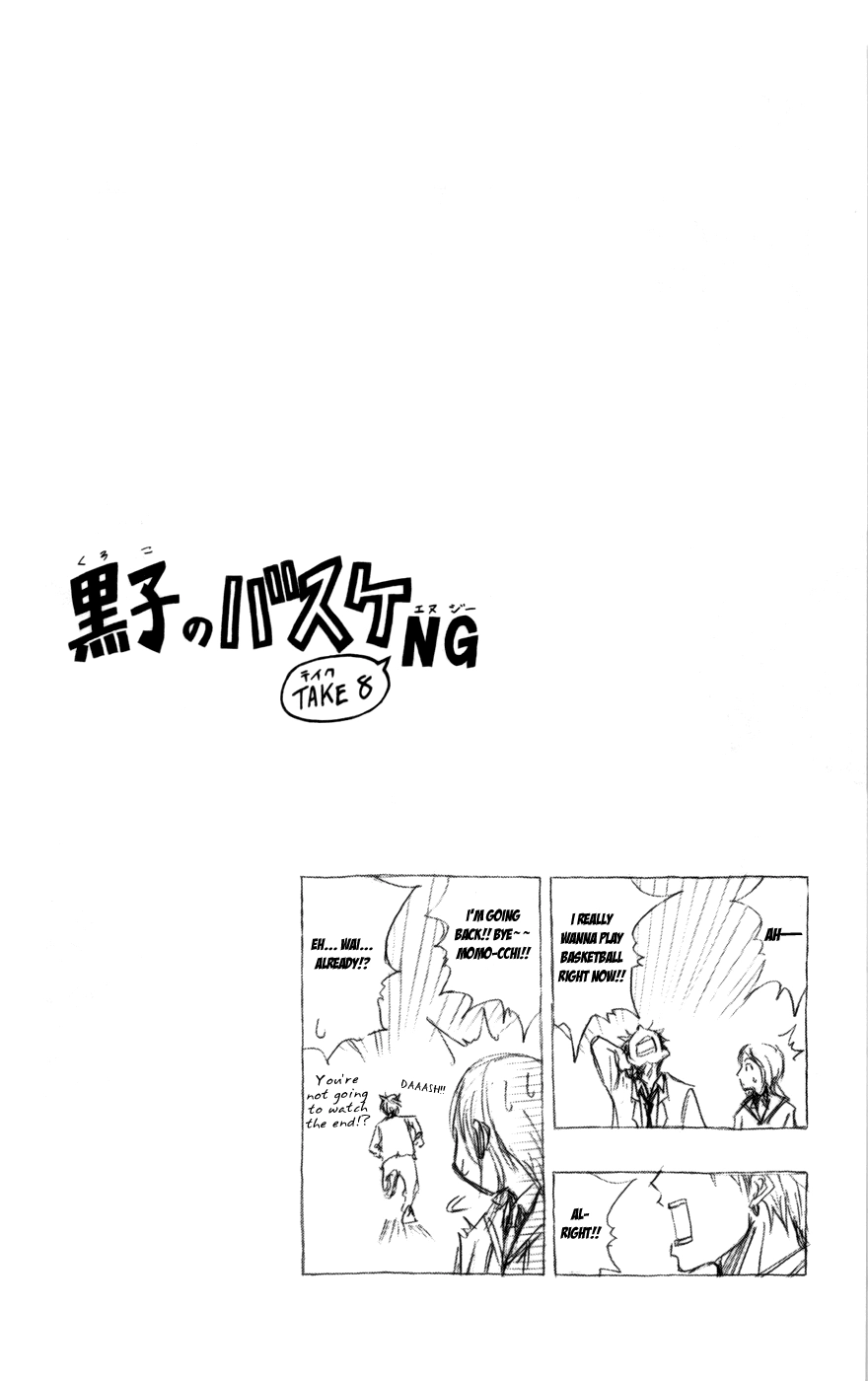 Read Kuroko no Basket - Replace Plus chapter 91 image 20 on Lezhin