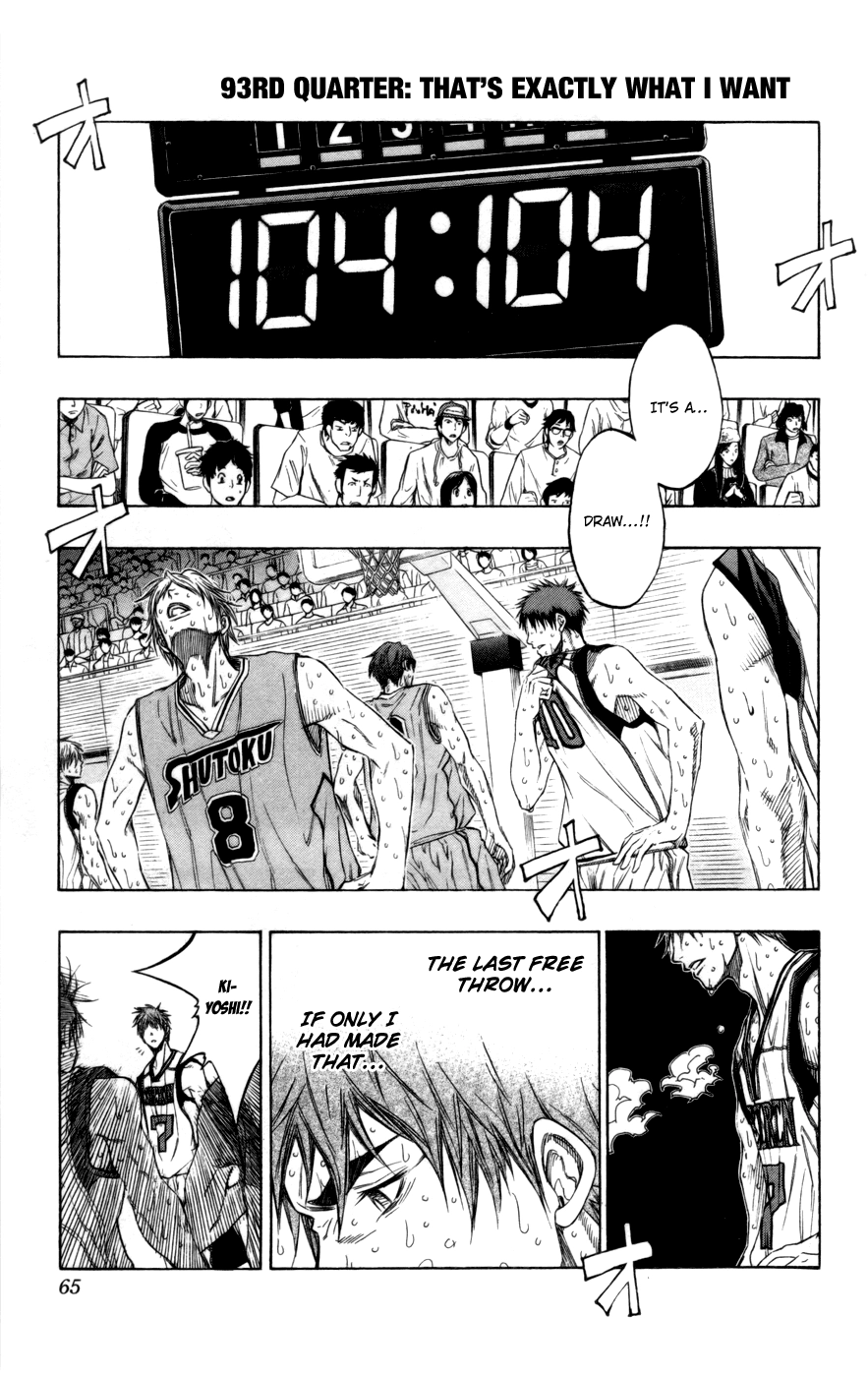 Read Kuroko no Basket - Replace Plus chapter 93 image 1 on Lezhin