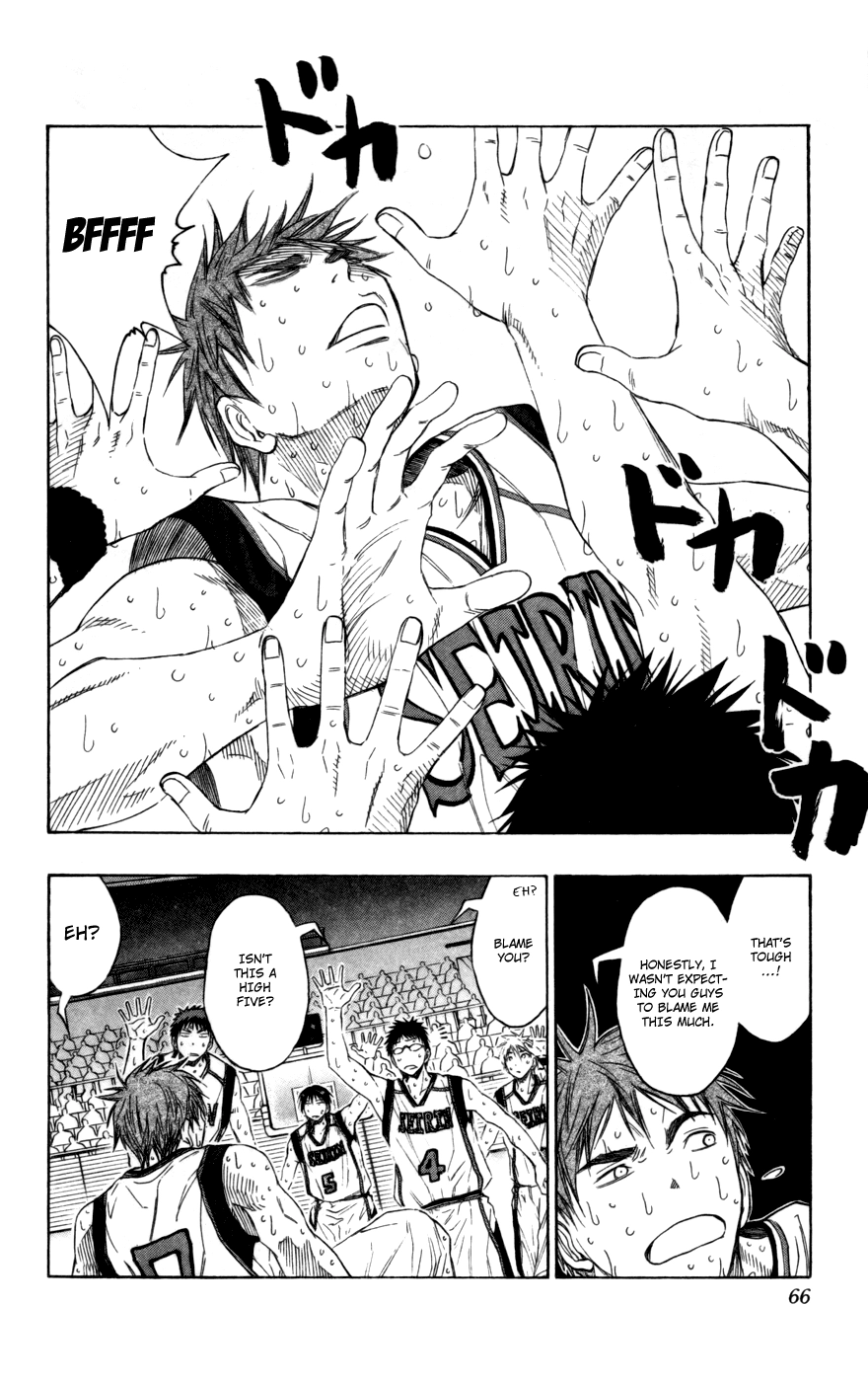 Read Kuroko no Basket - Replace Plus chapter 93 image 2 on Lezhin