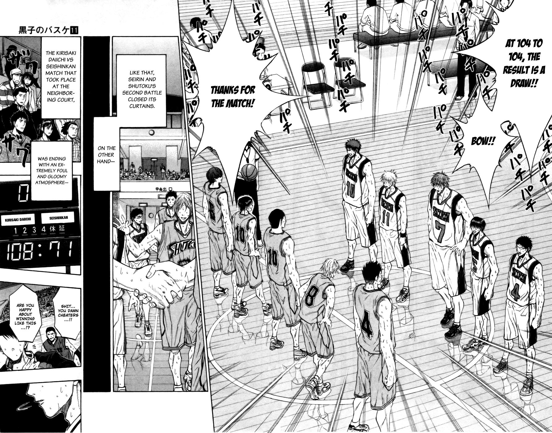 Read Kuroko no Basket - Replace Plus chapter 93 image 6 on Lezhin