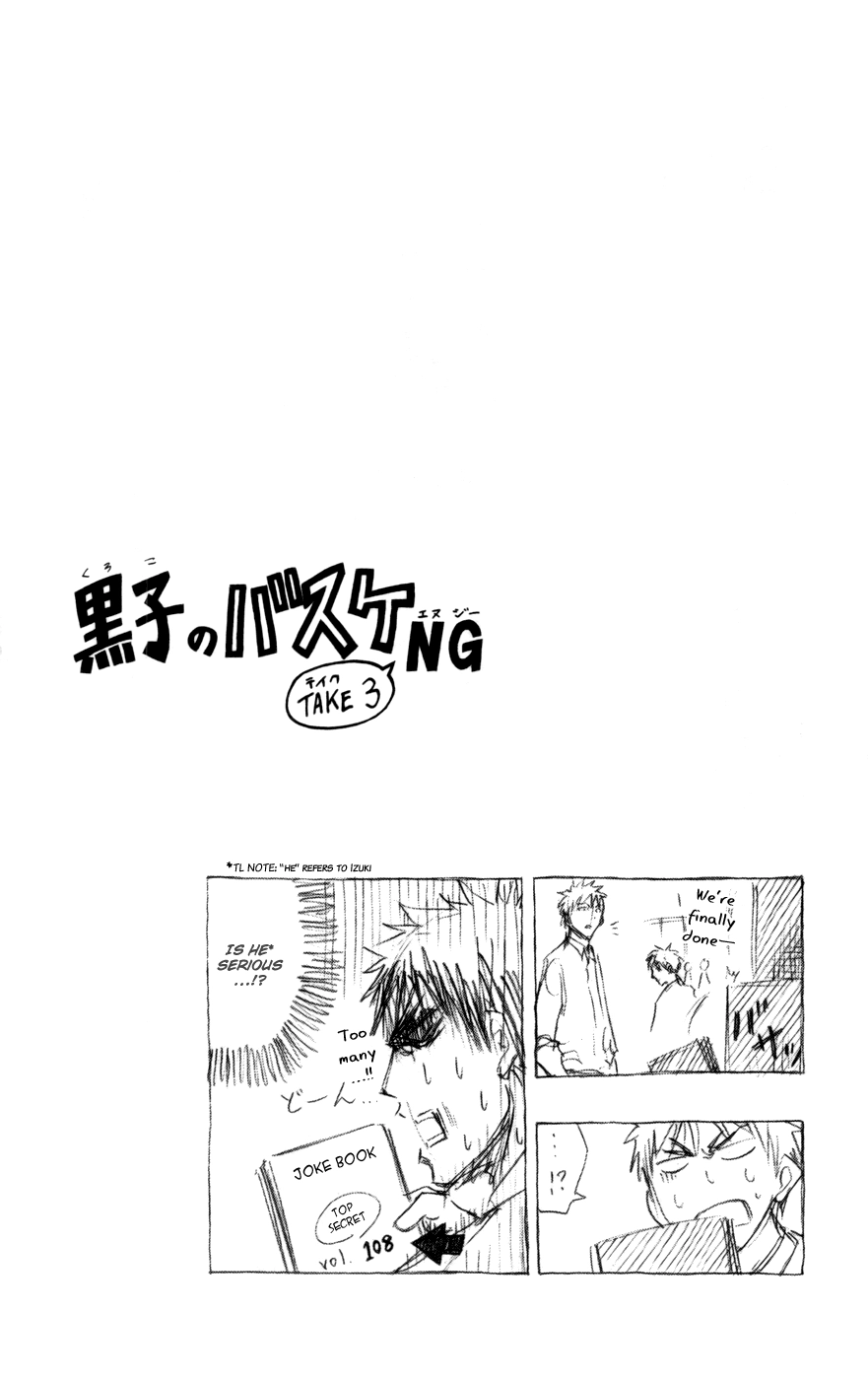Kuroko no Basket - Replace Plus Chapter 94 page 21 - 